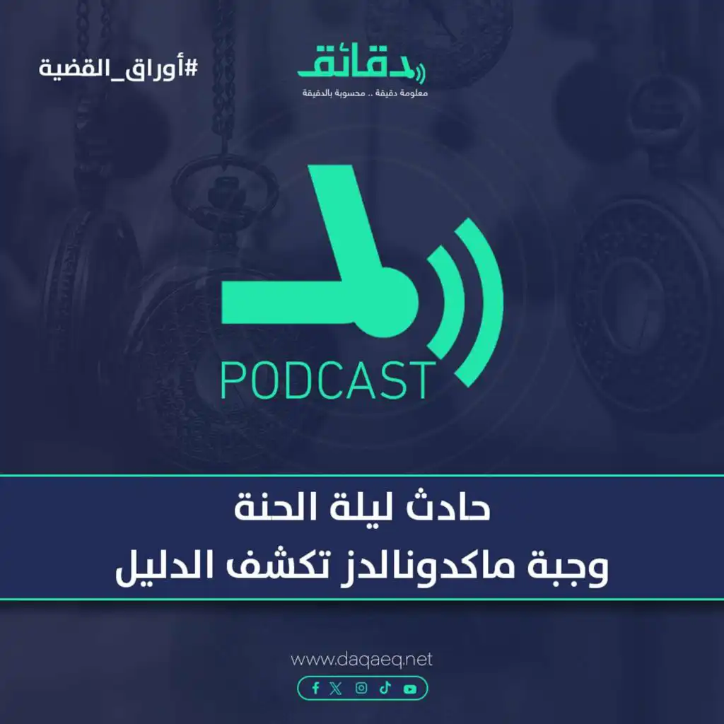 episode-header-image