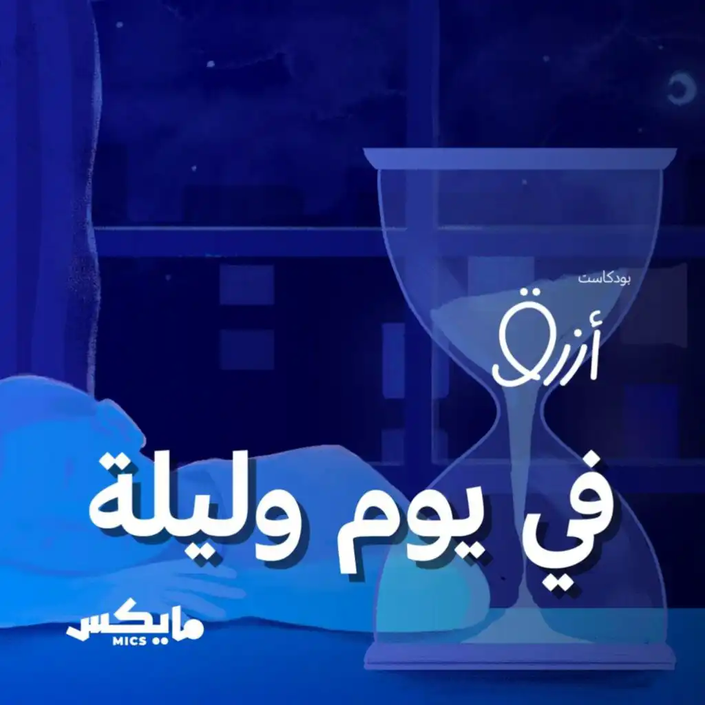 episode-header-image