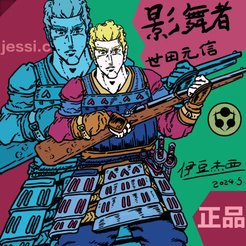 artist-header-image
