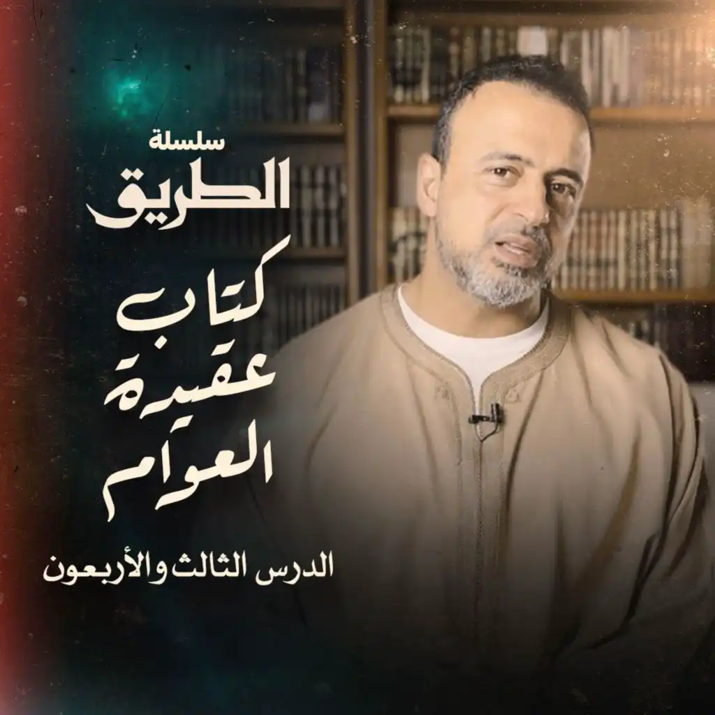 episode-header-image