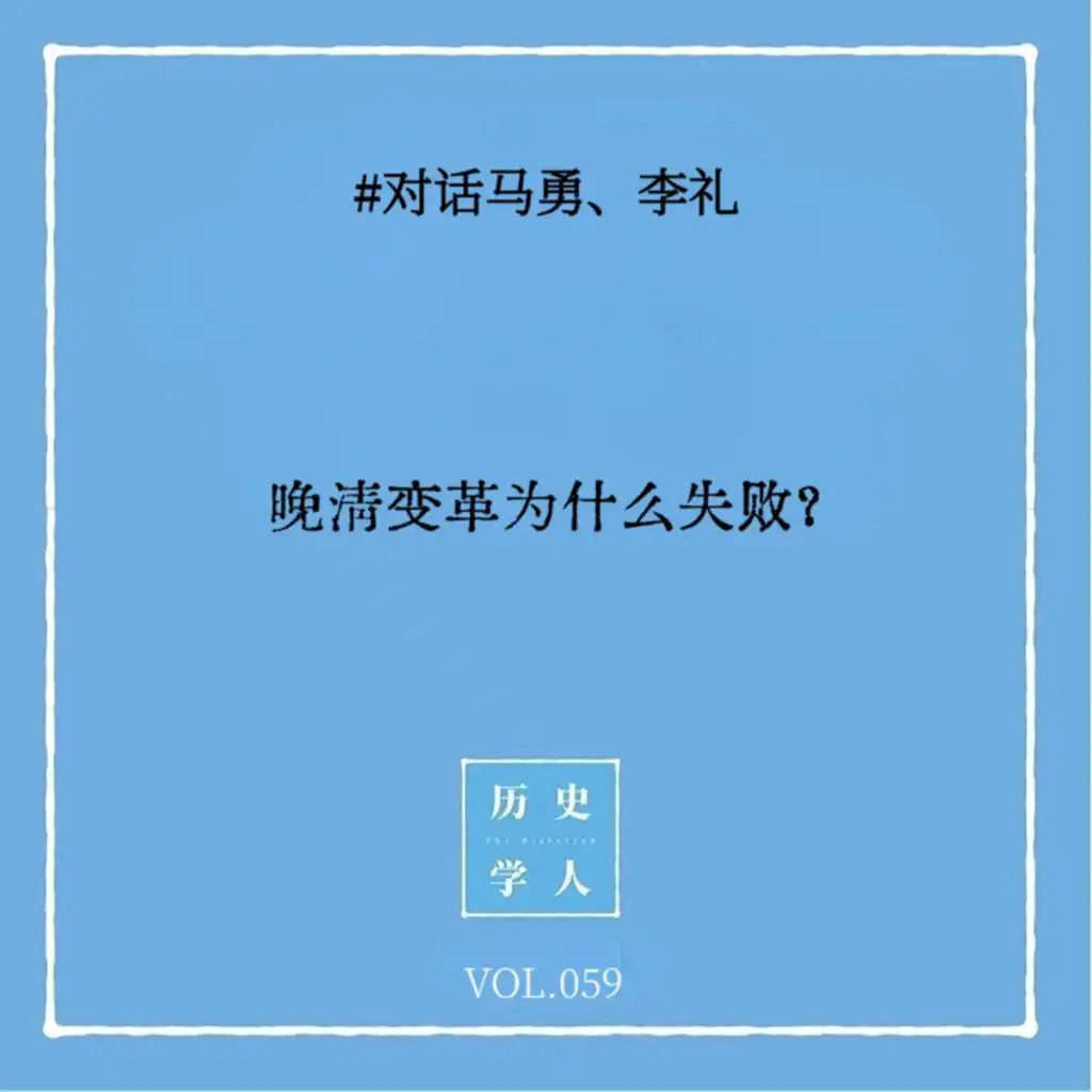episode-header-image