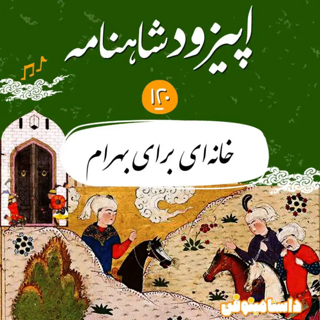 episode-header-image
