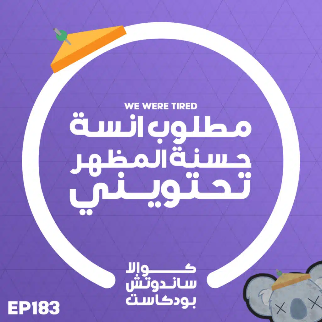 episode-header-image