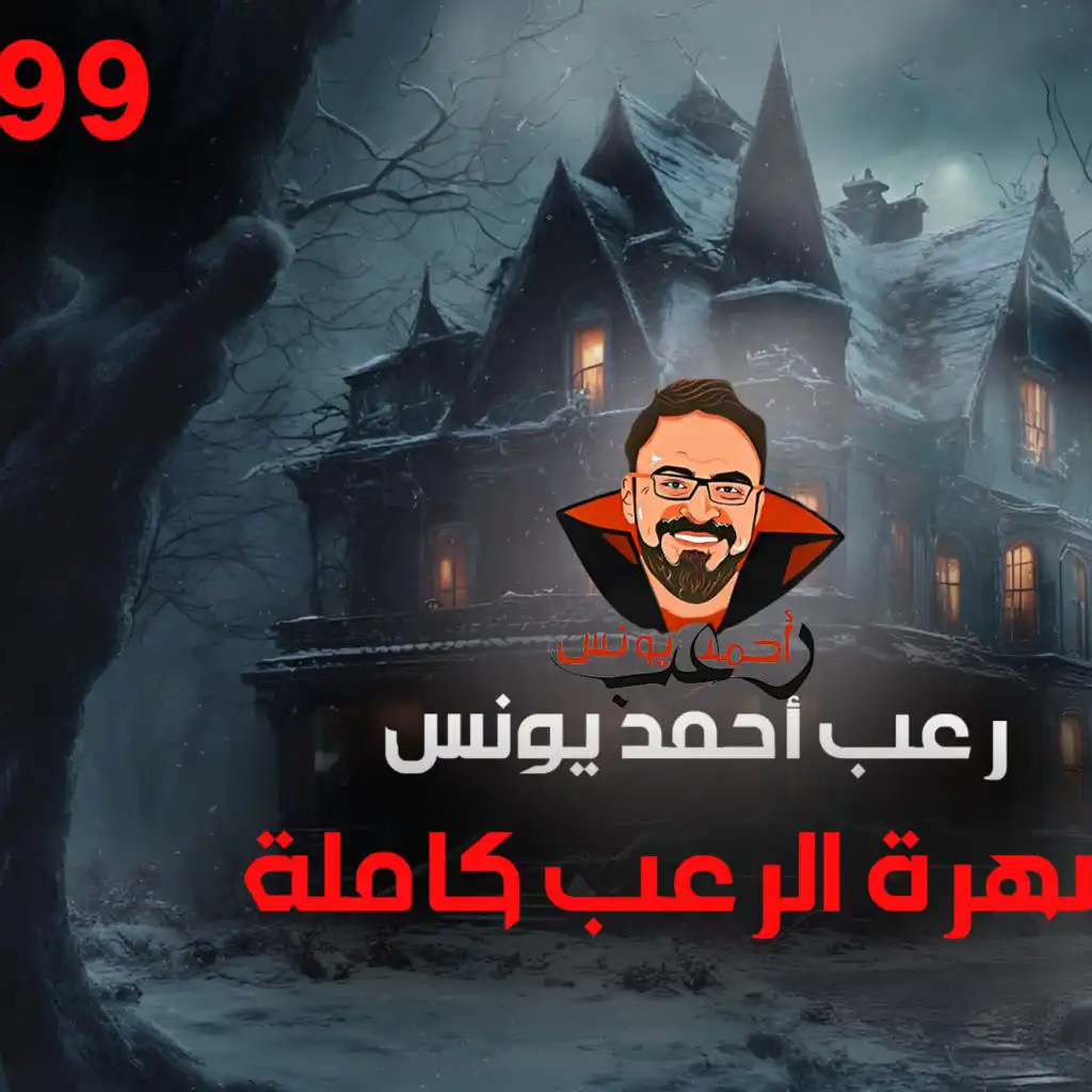 episode-header-image