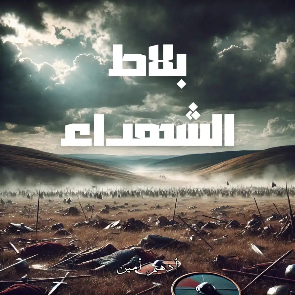 episode-header-image