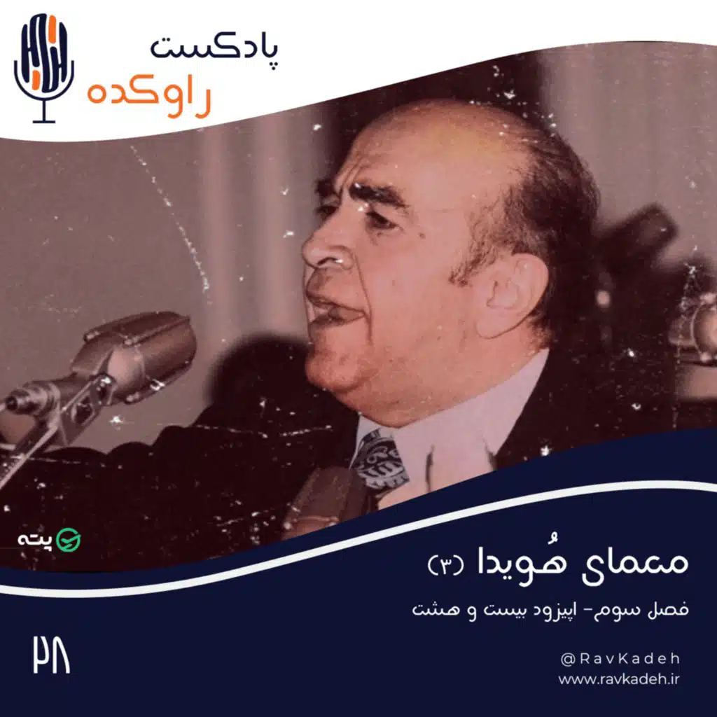 episode-header-image