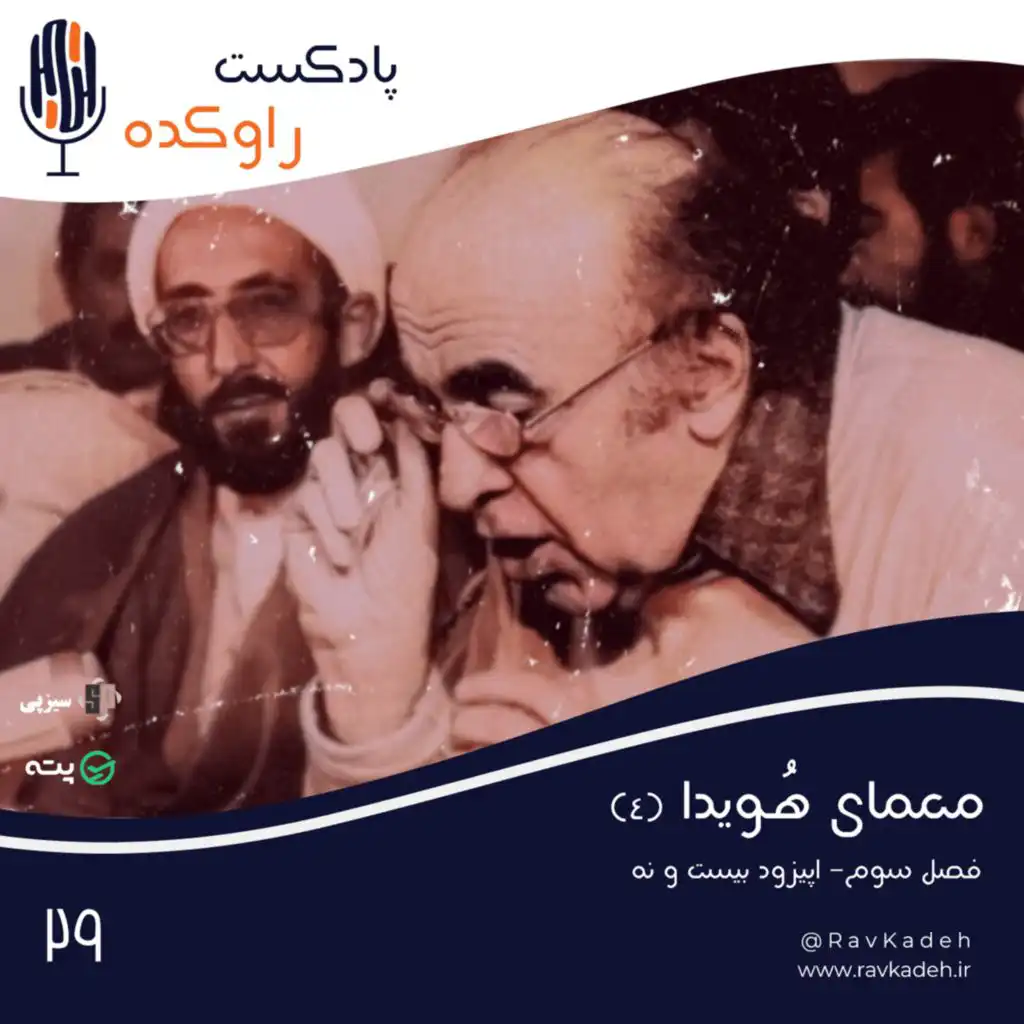 episode-header-image