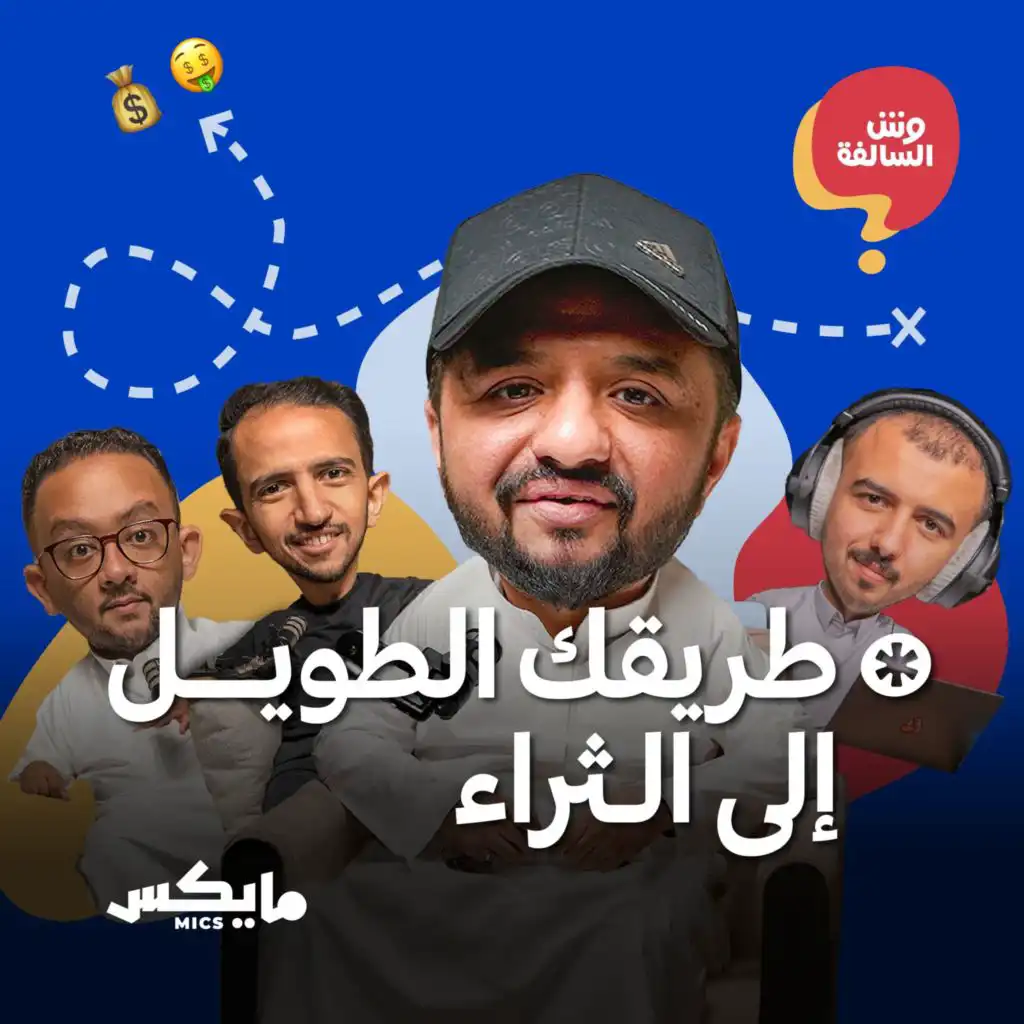 episode-header-image