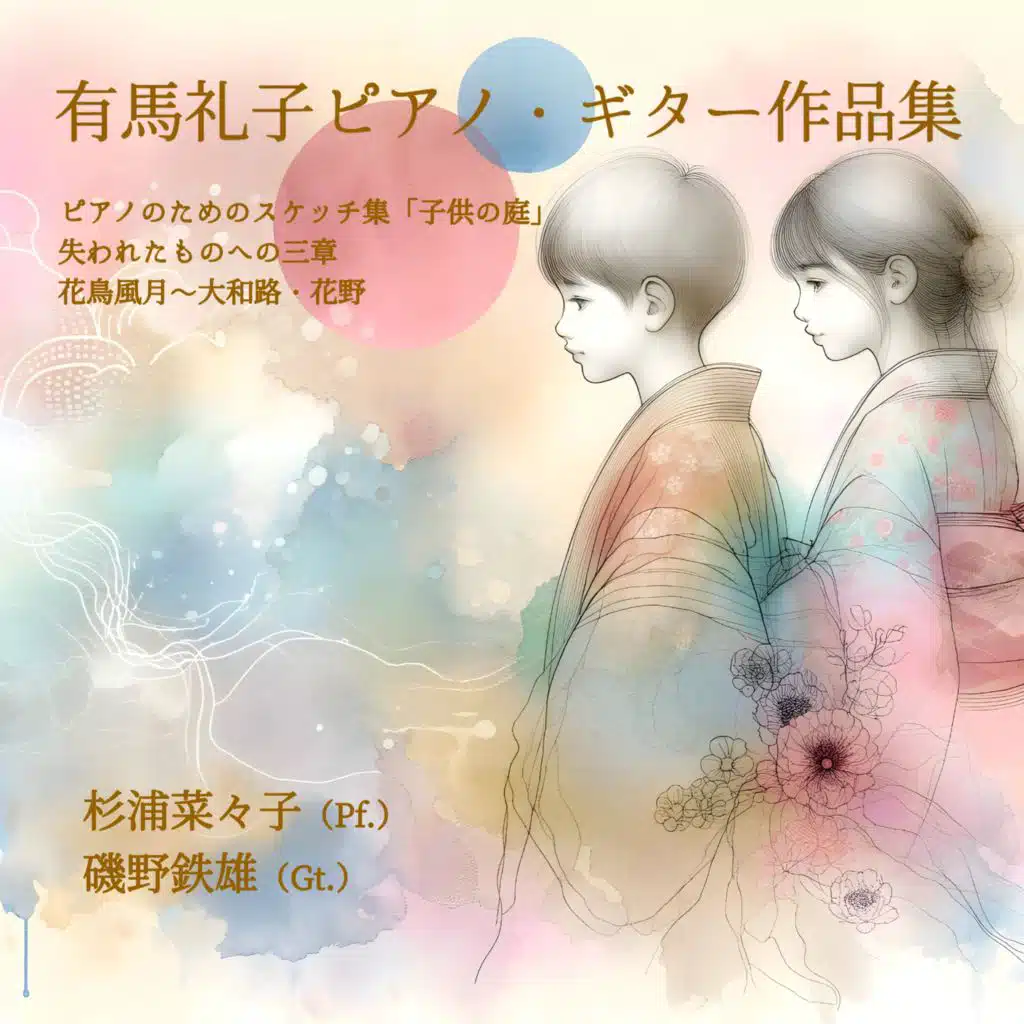 header-image