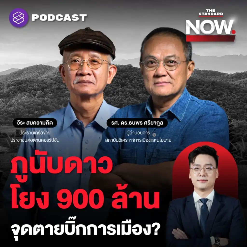 episode-header-image