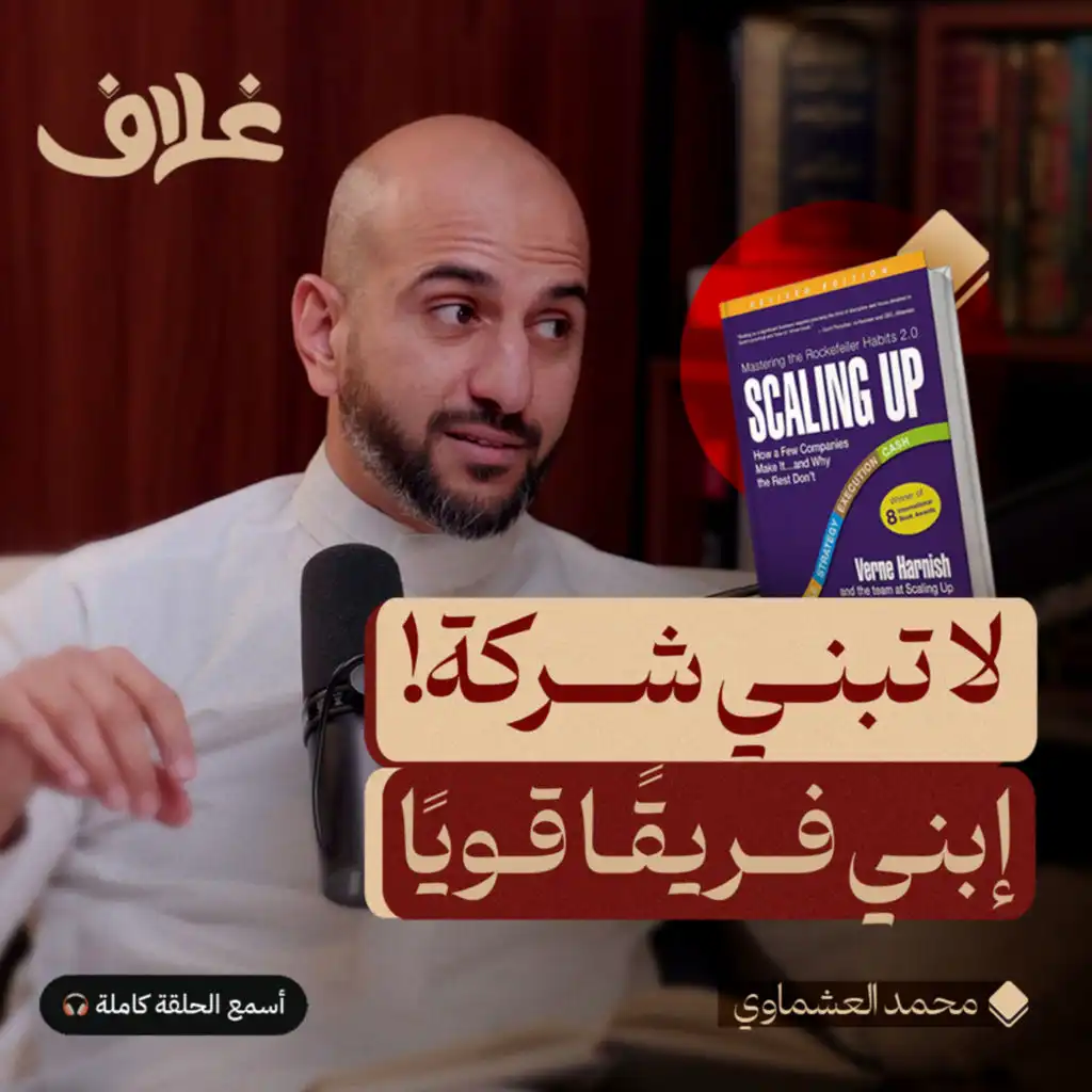 episode-header-image