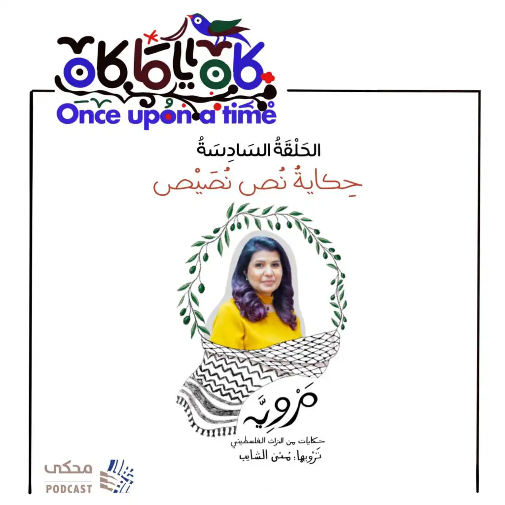 episode-header-image
