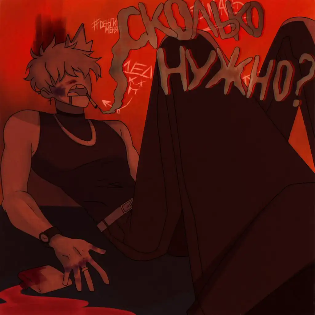 artist-header-image