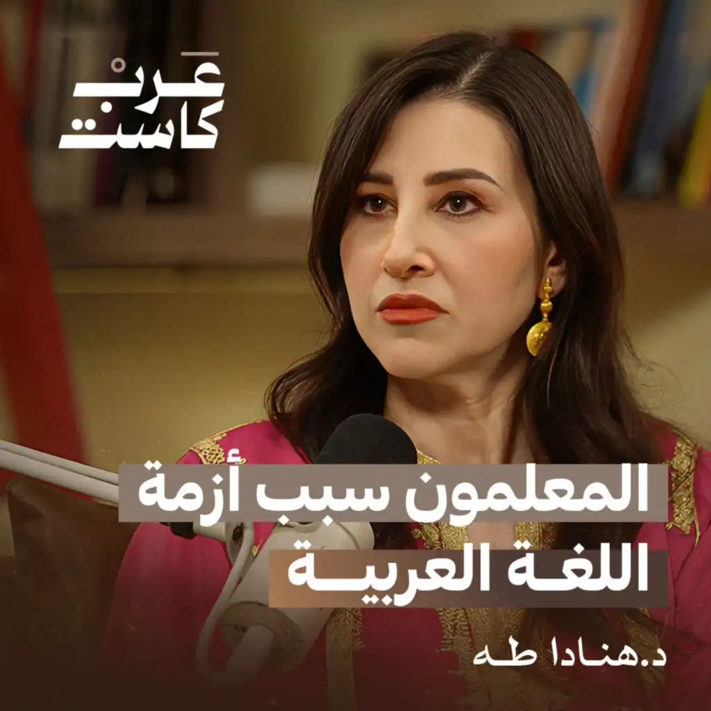 episode-header-image