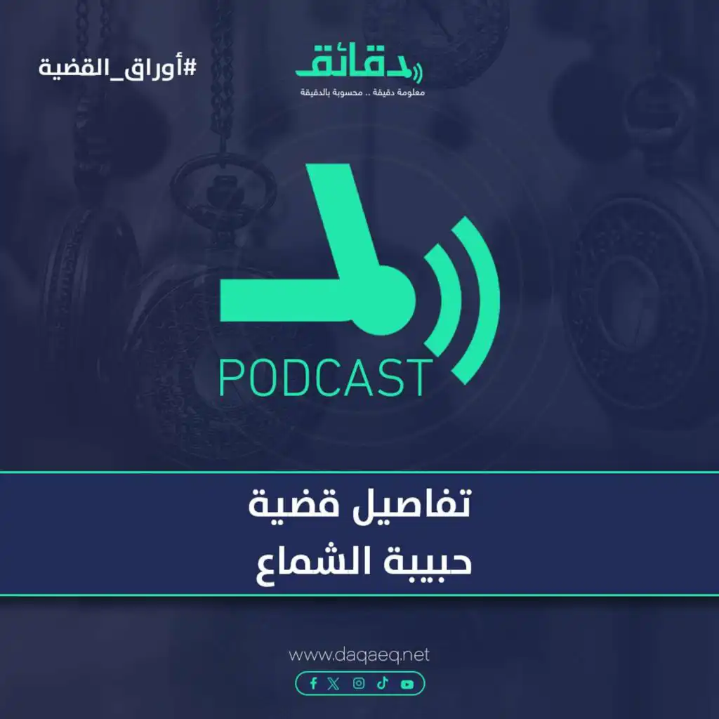 episode-header-image