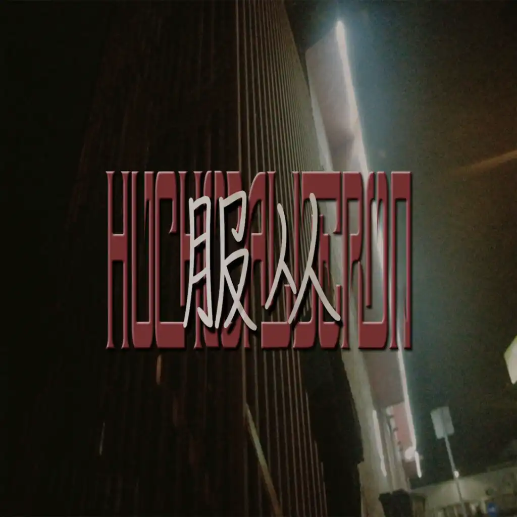 artist-header-image