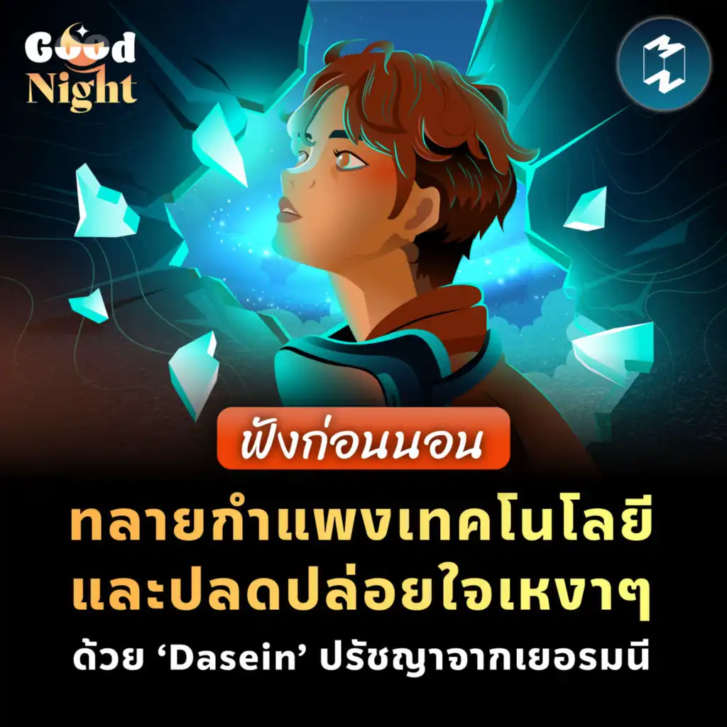 episode-header-image