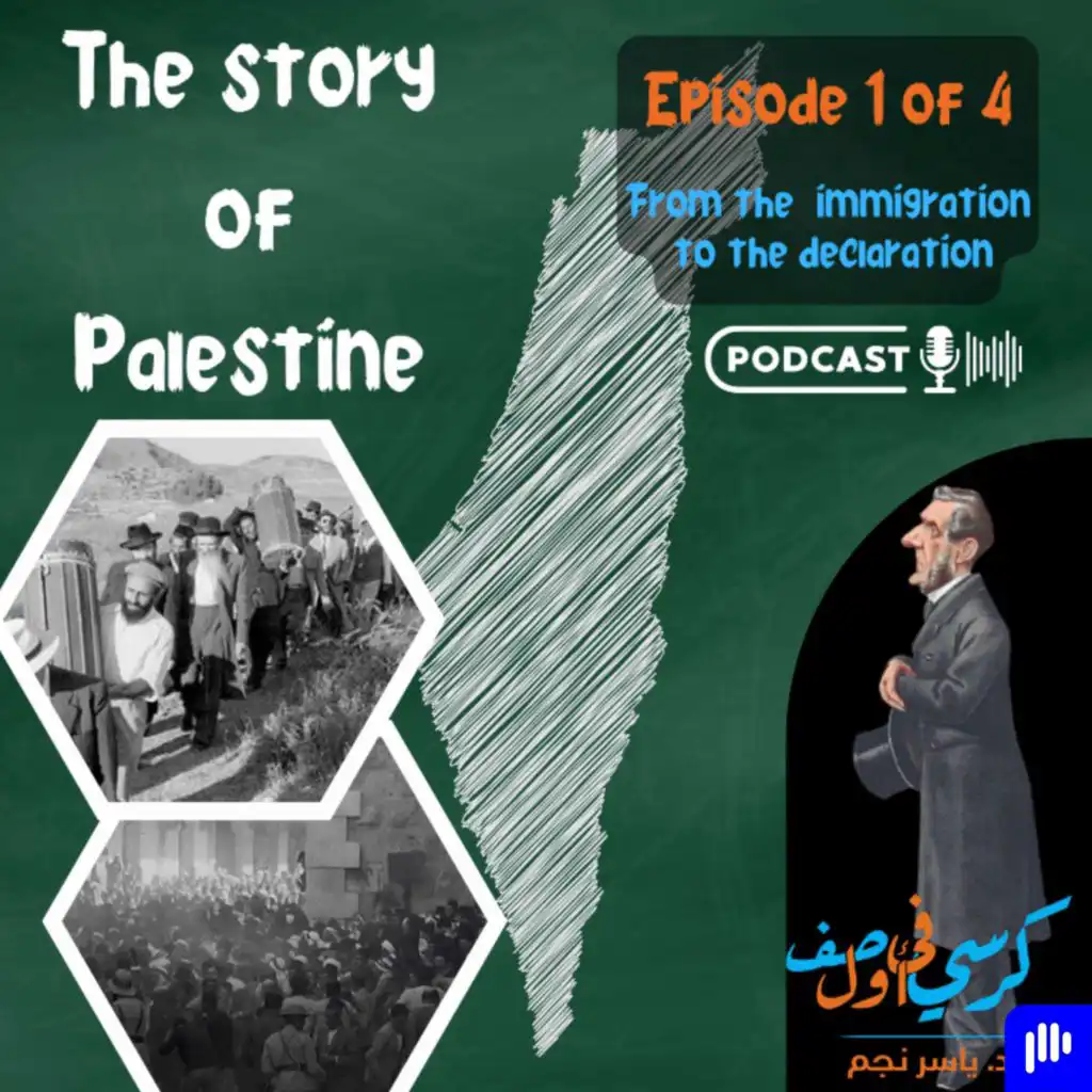 episode-header-image