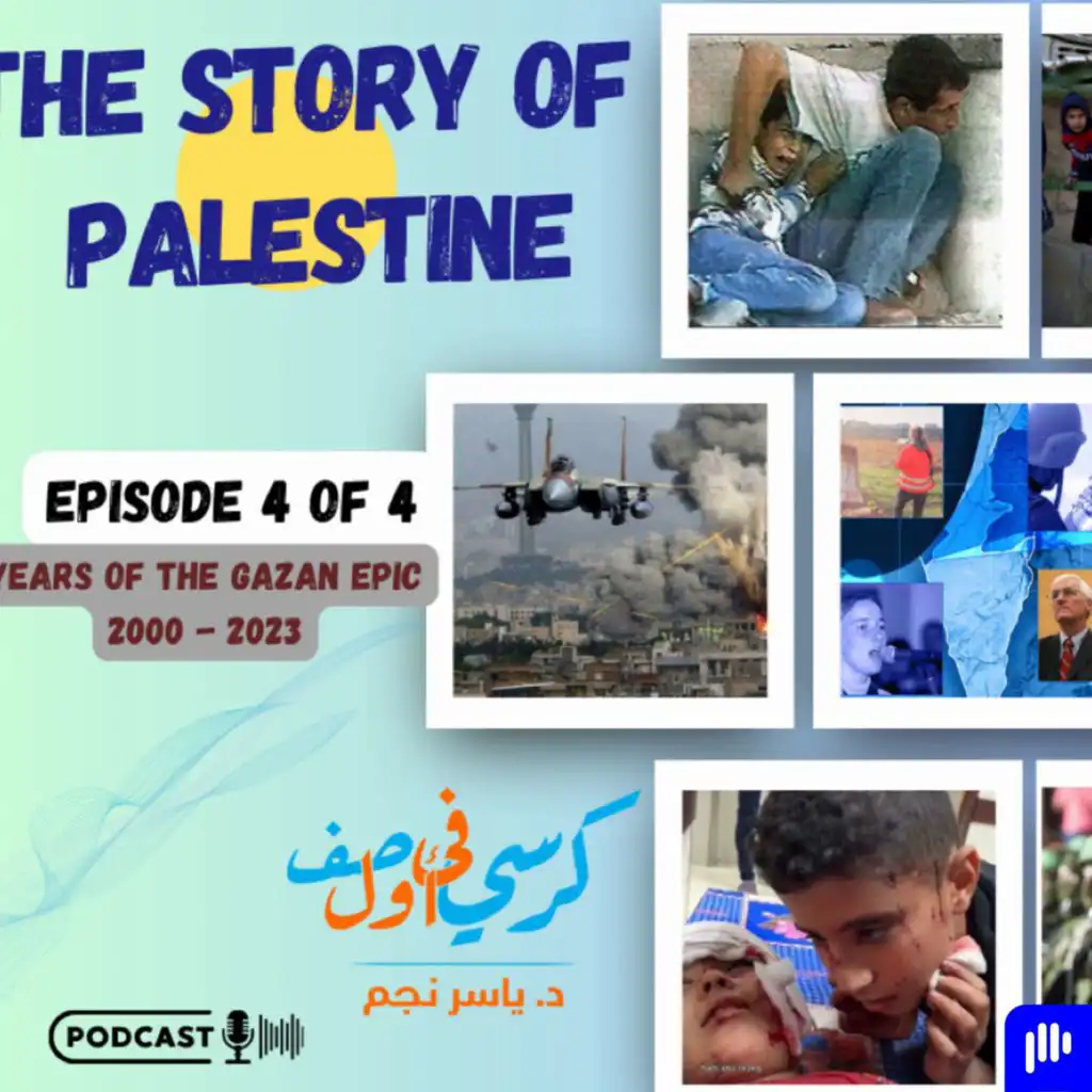 episode-header-image
