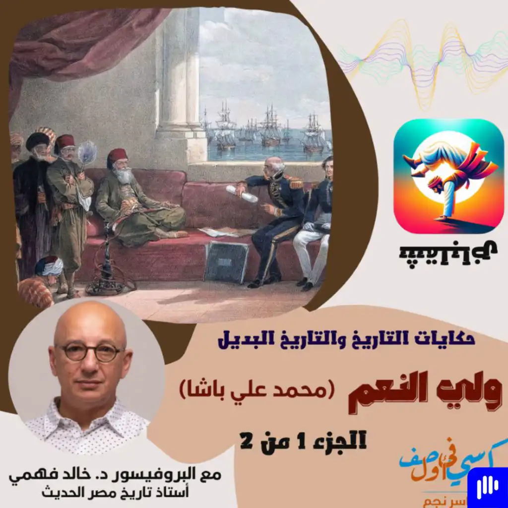 episode-header-image