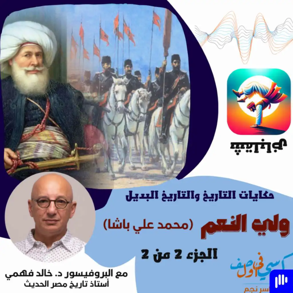 episode-header-image