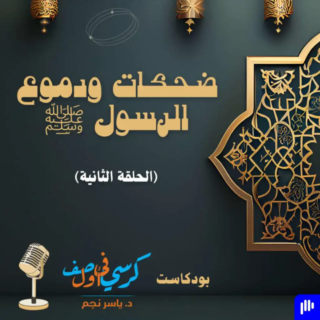 episode-header-image
