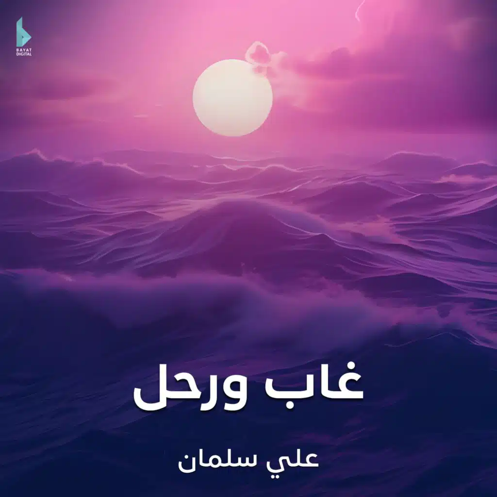 header-image