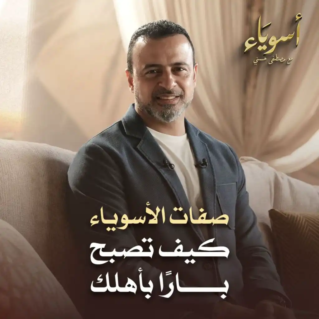 episode-header-image