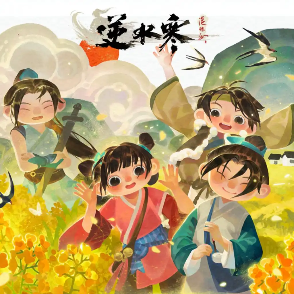 header-image