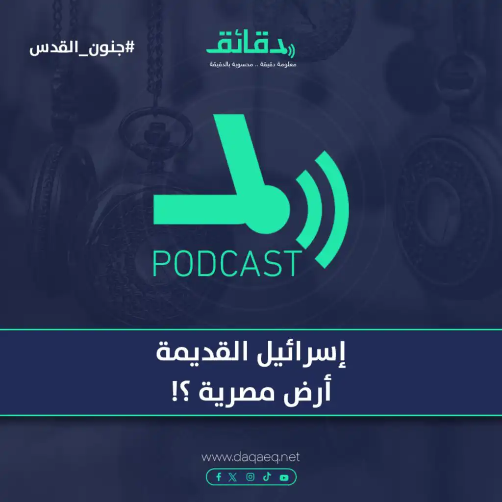 episode-header-image