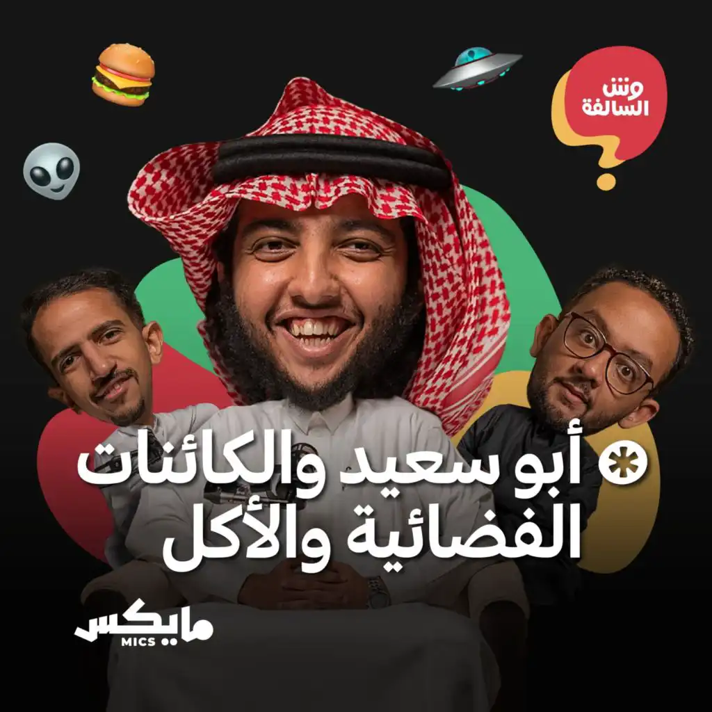 episode-header-image