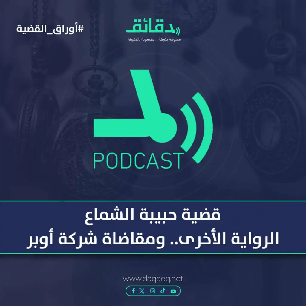 episode-header-image