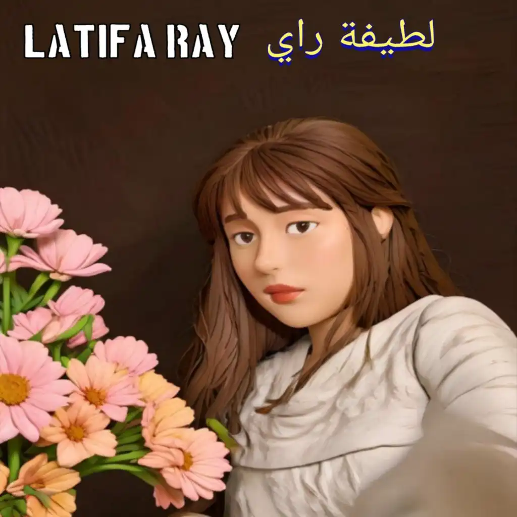 artist-header-image