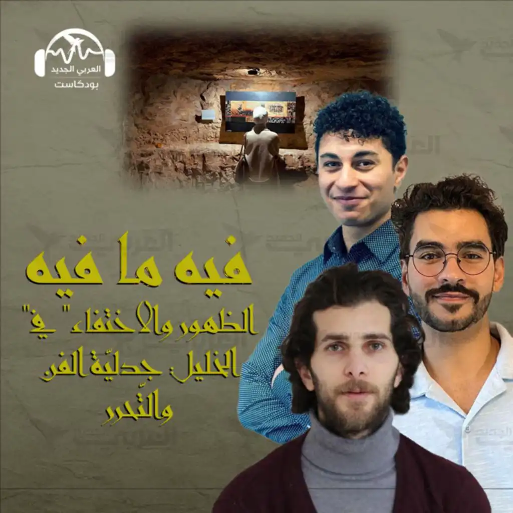 episode-header-image
