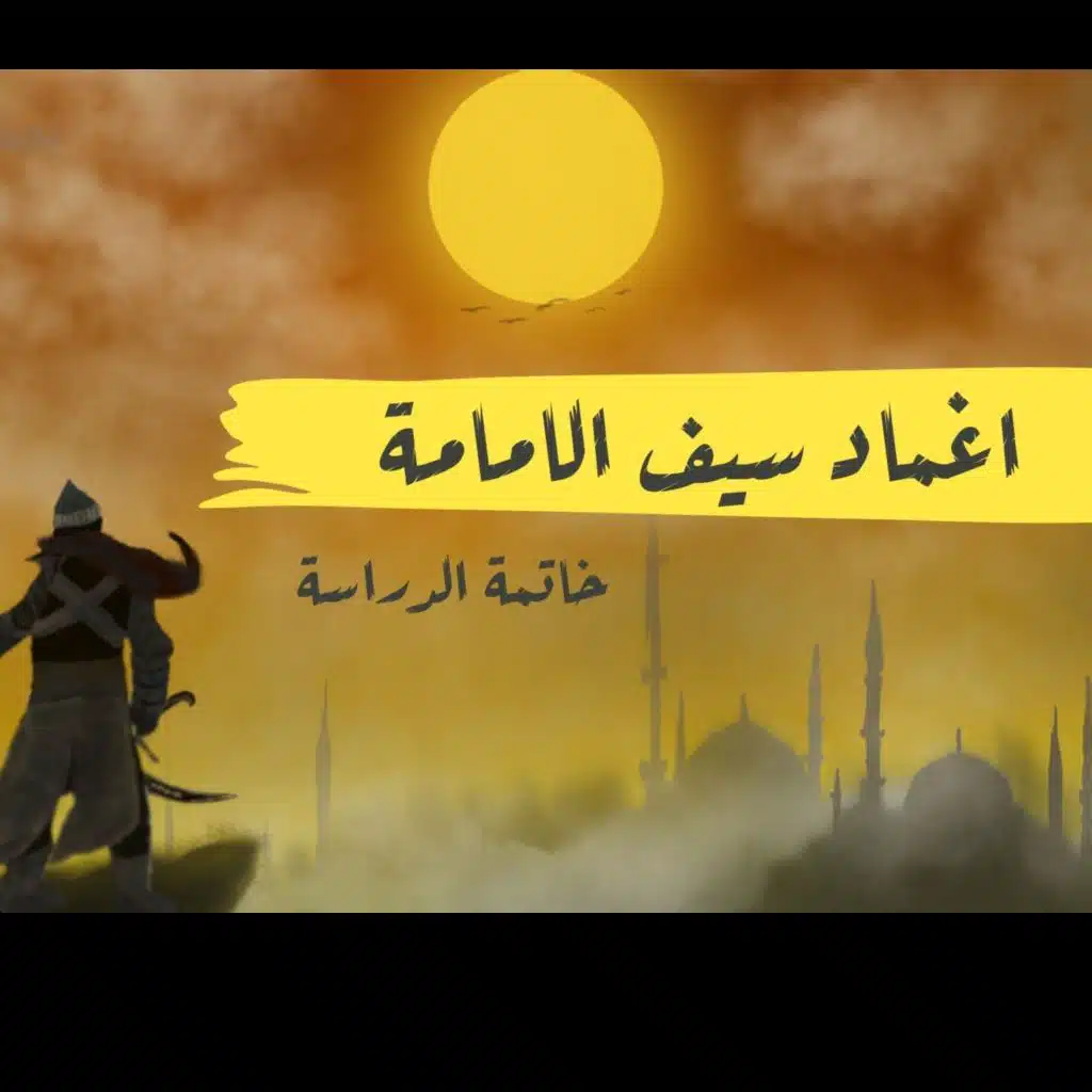 episode-header-image