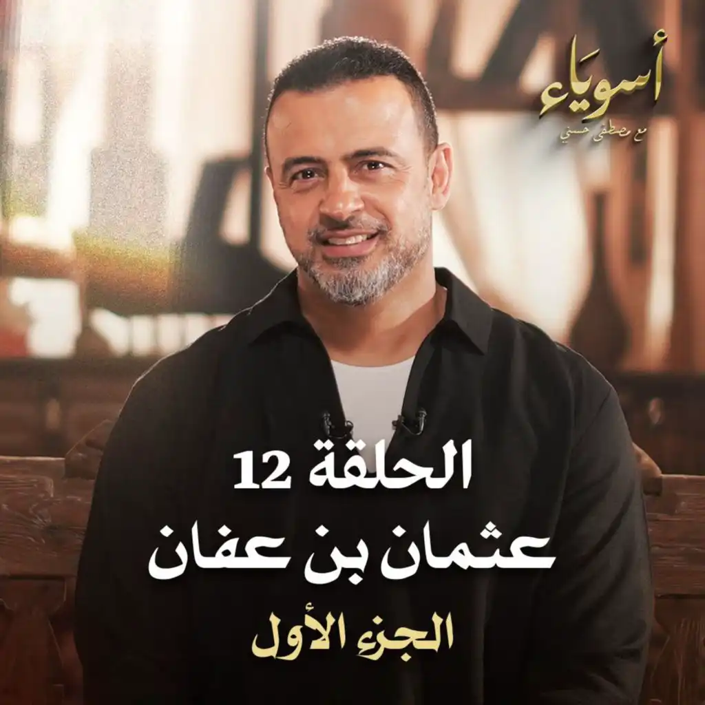 episode-header-image