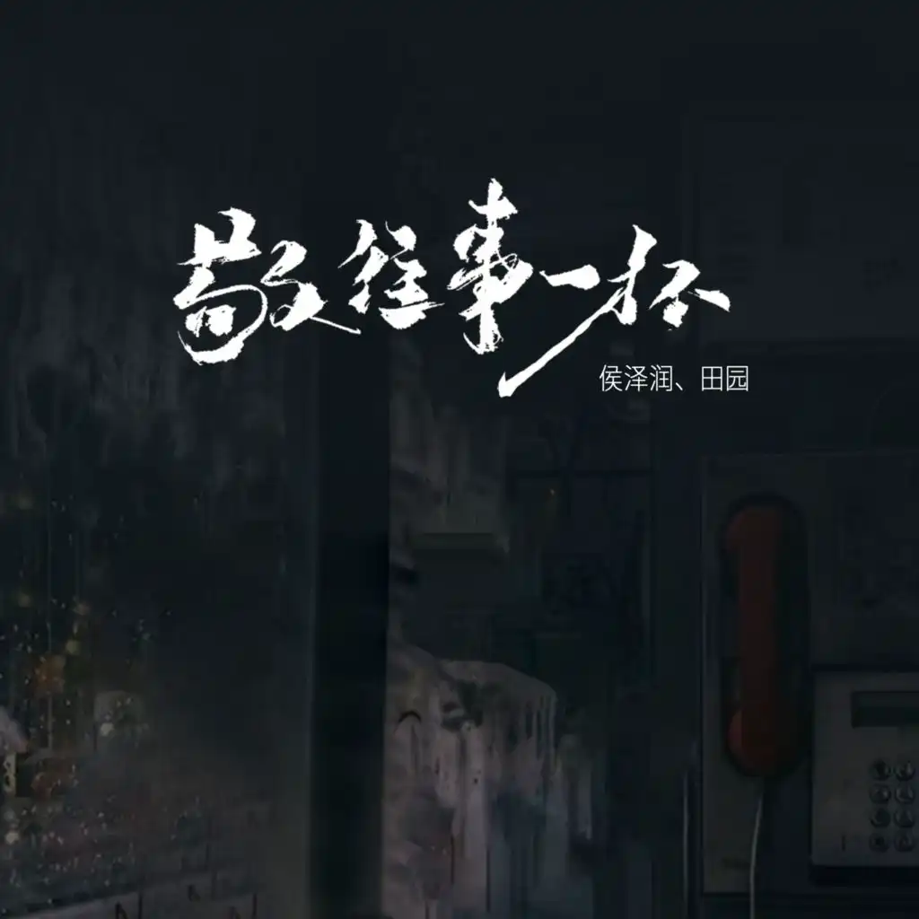 header-image