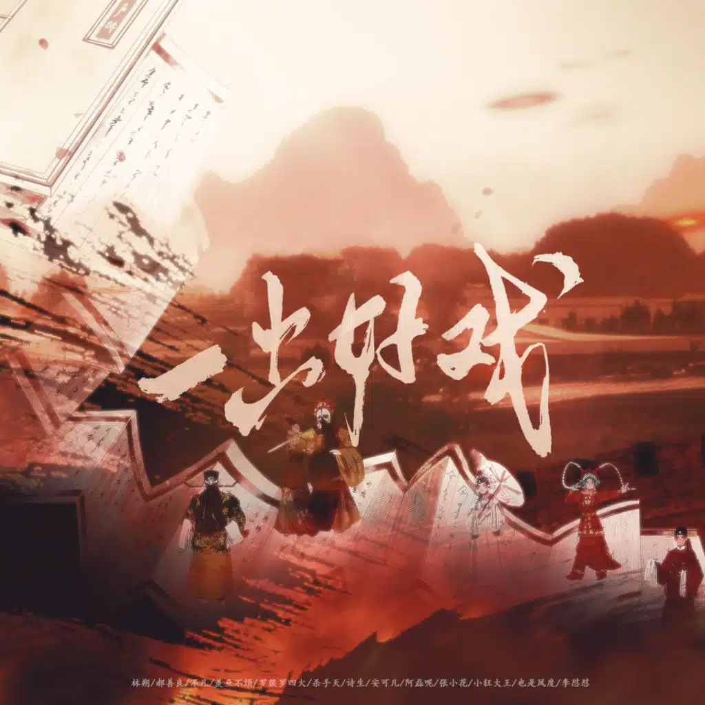 header-image