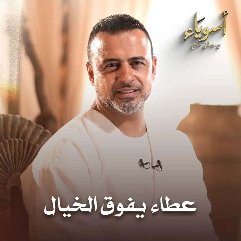 episode-header-image