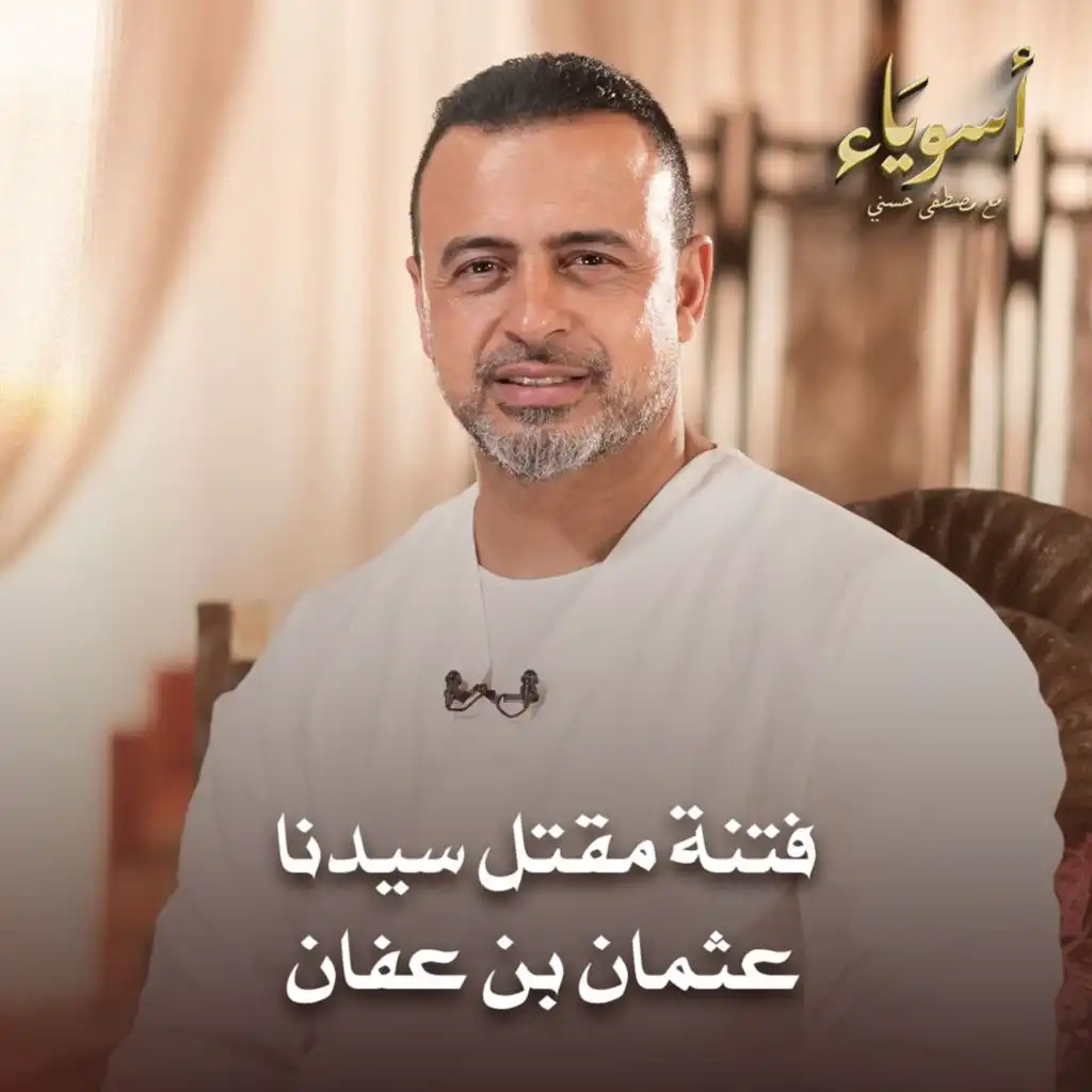 episode-header-image