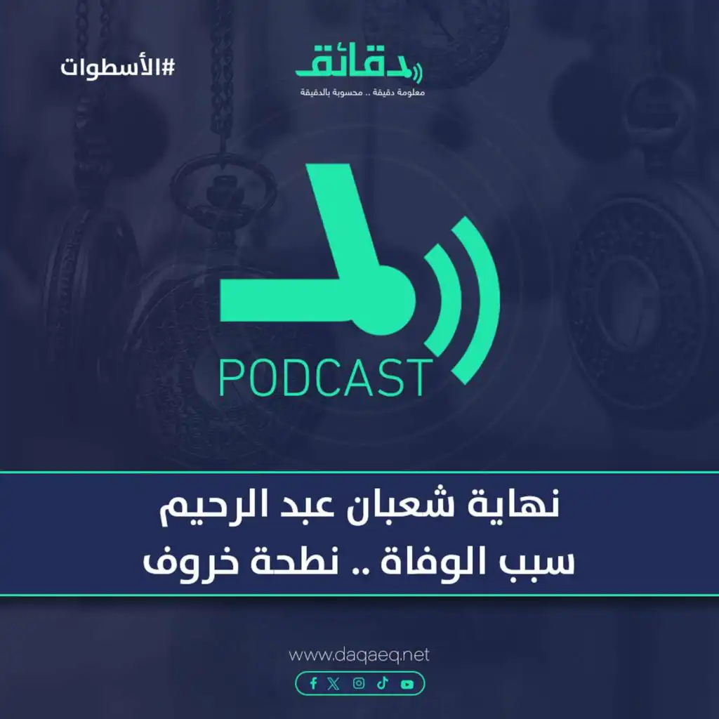 episode-header-image