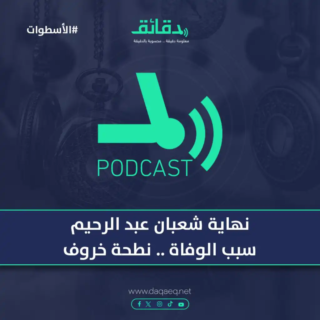 episode-header-image