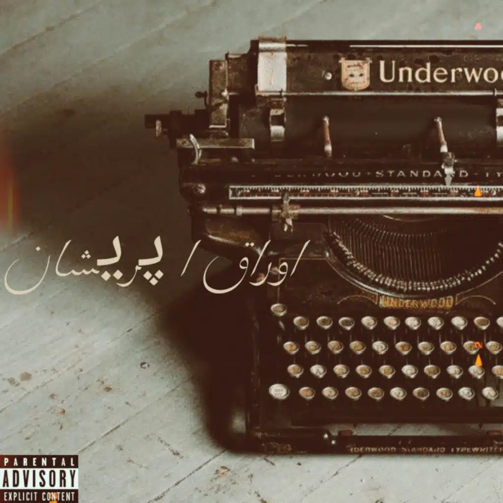 artist-header-image