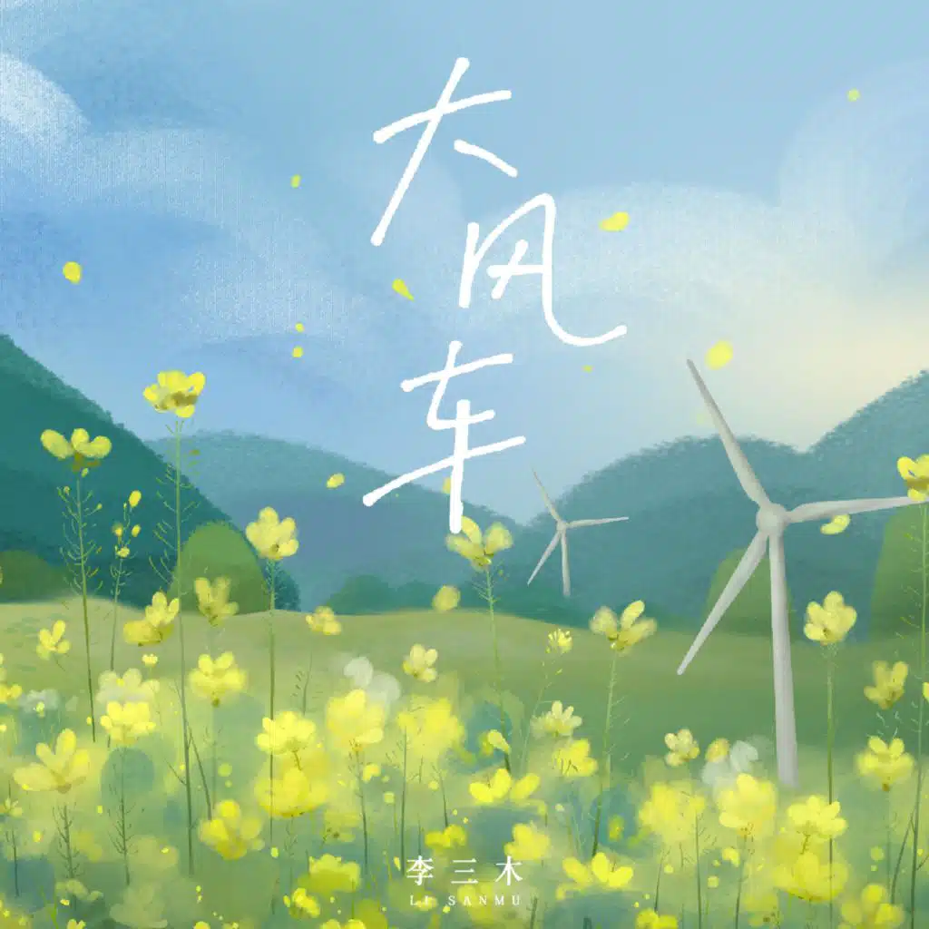 artist-header-image