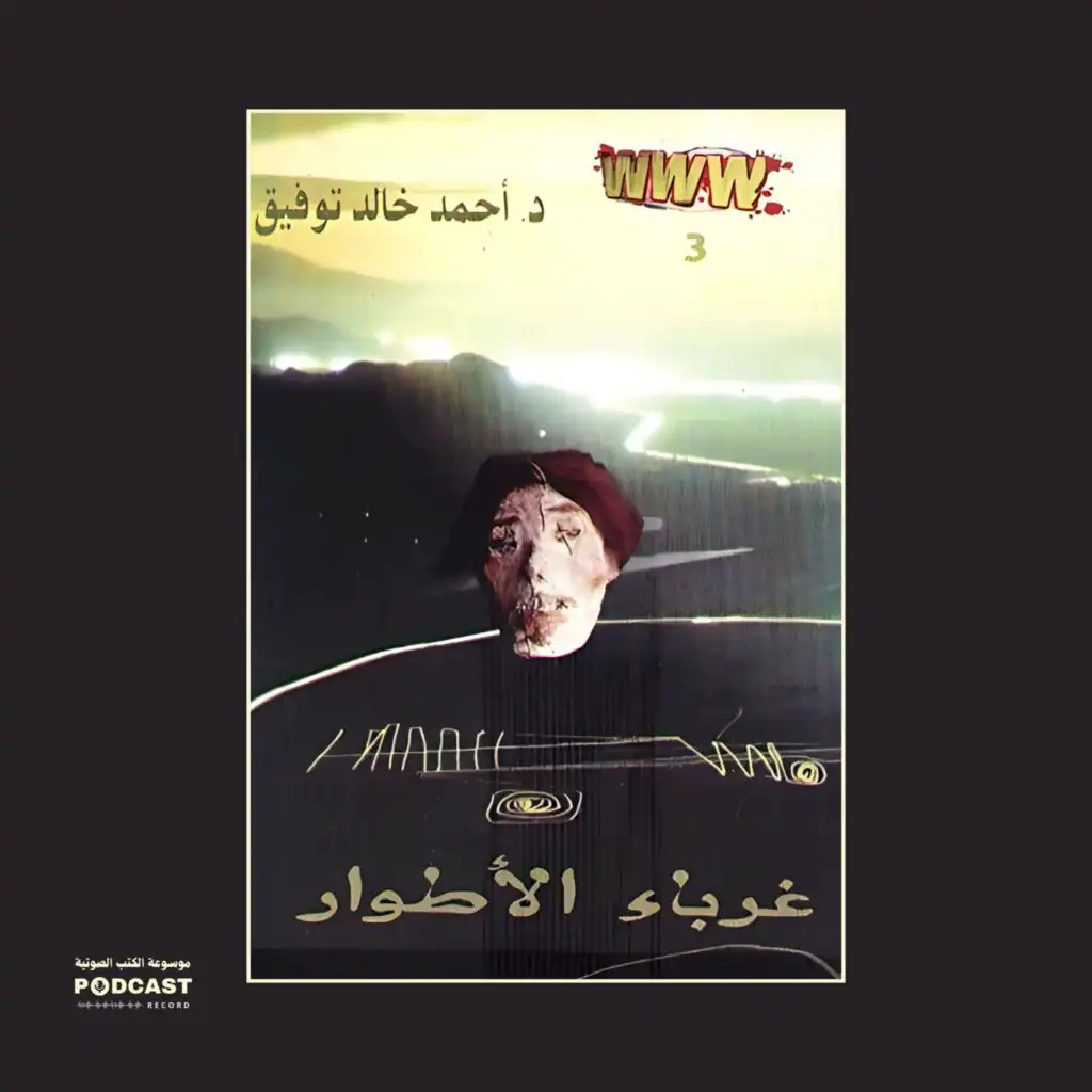 episode-header-image