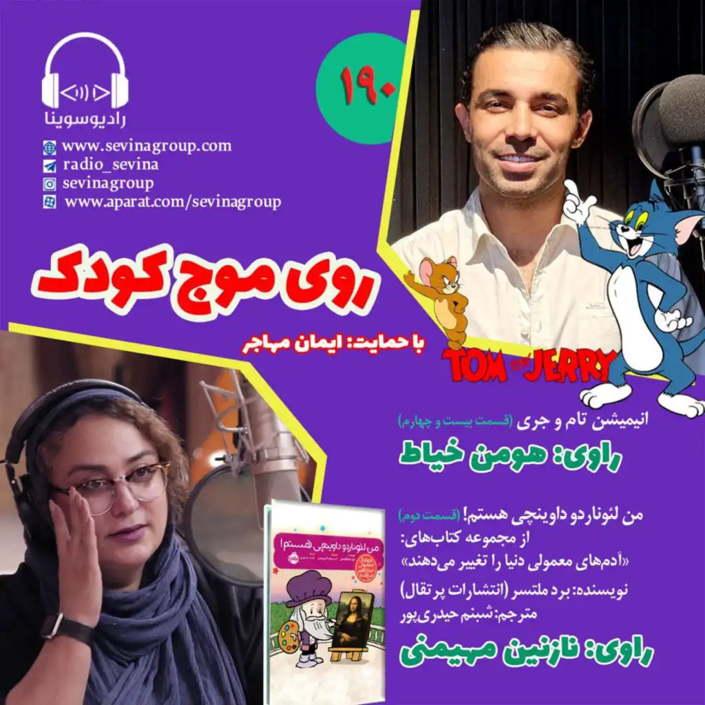 episode-header-image