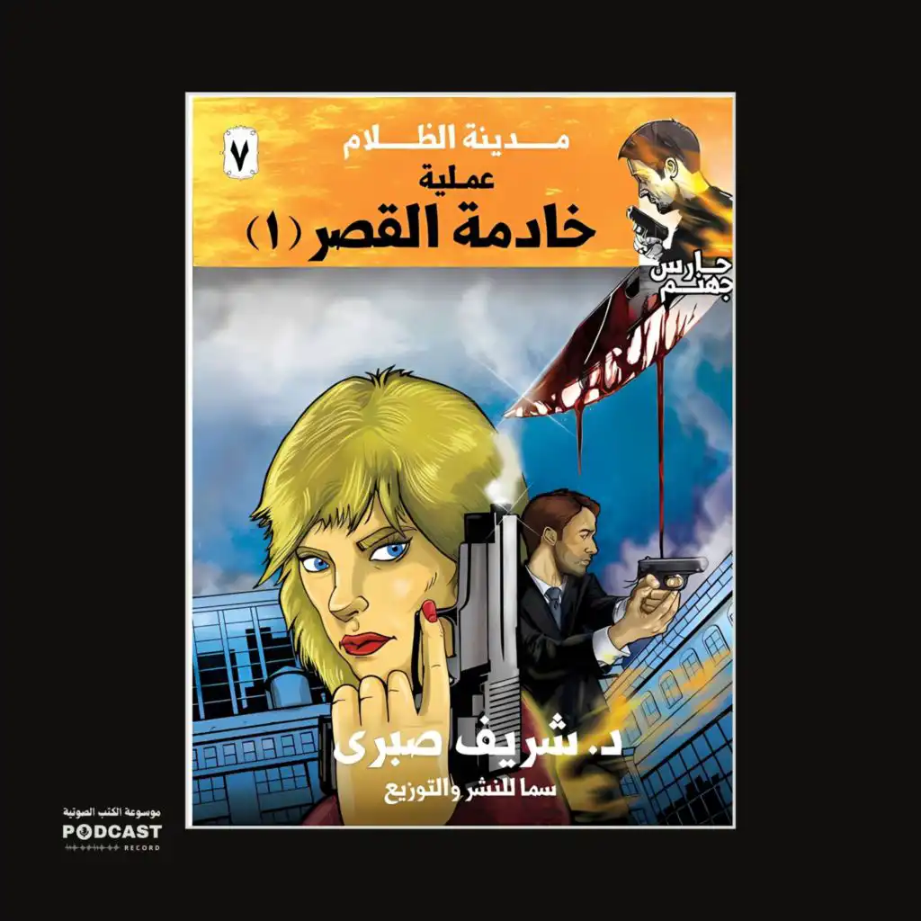 episode-header-image
