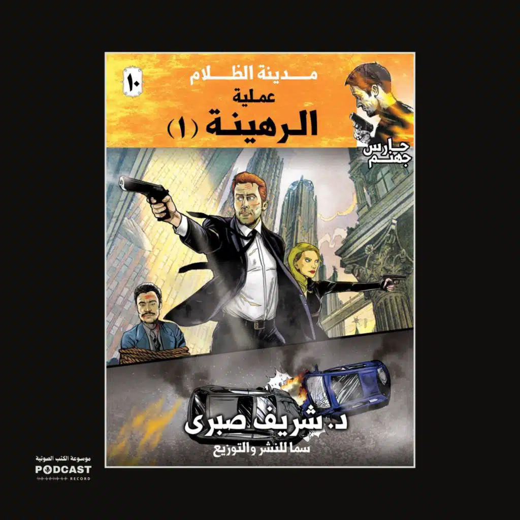 episode-header-image