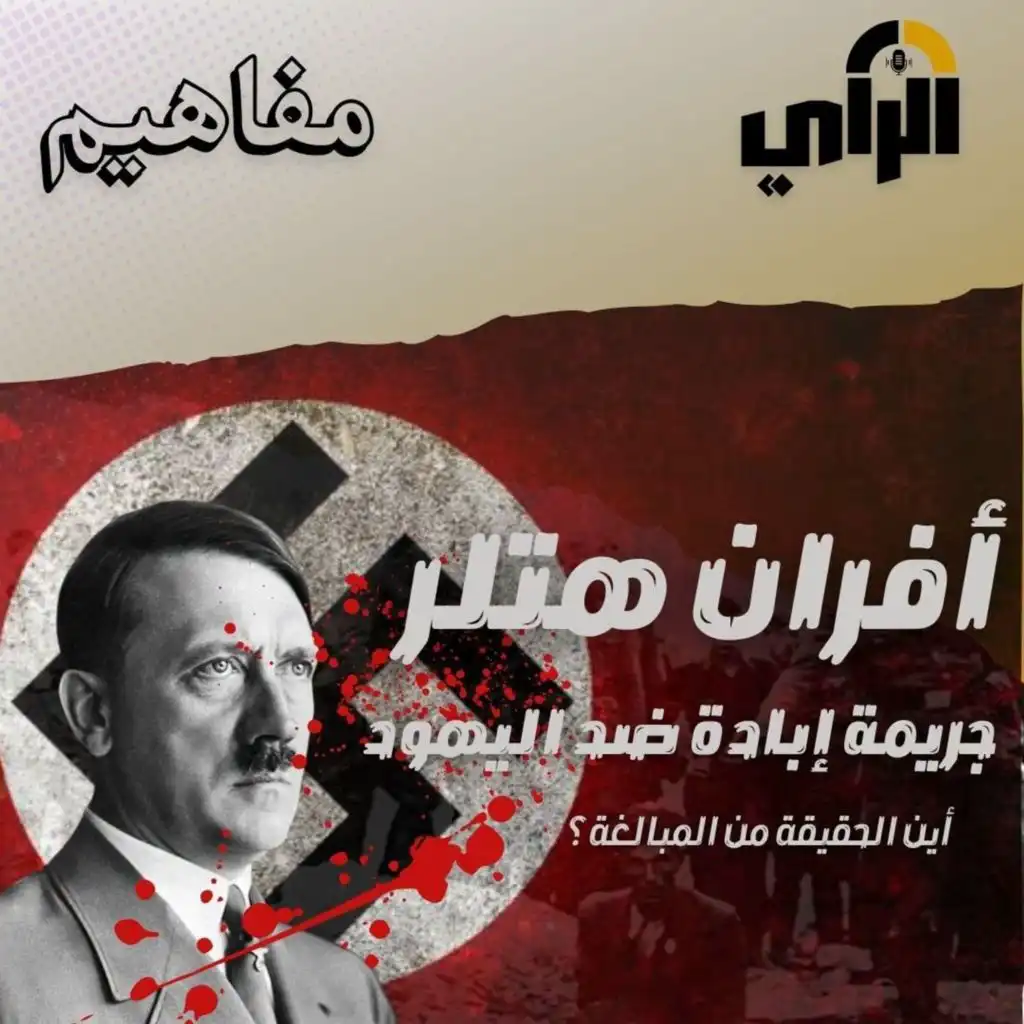 episode-header-image