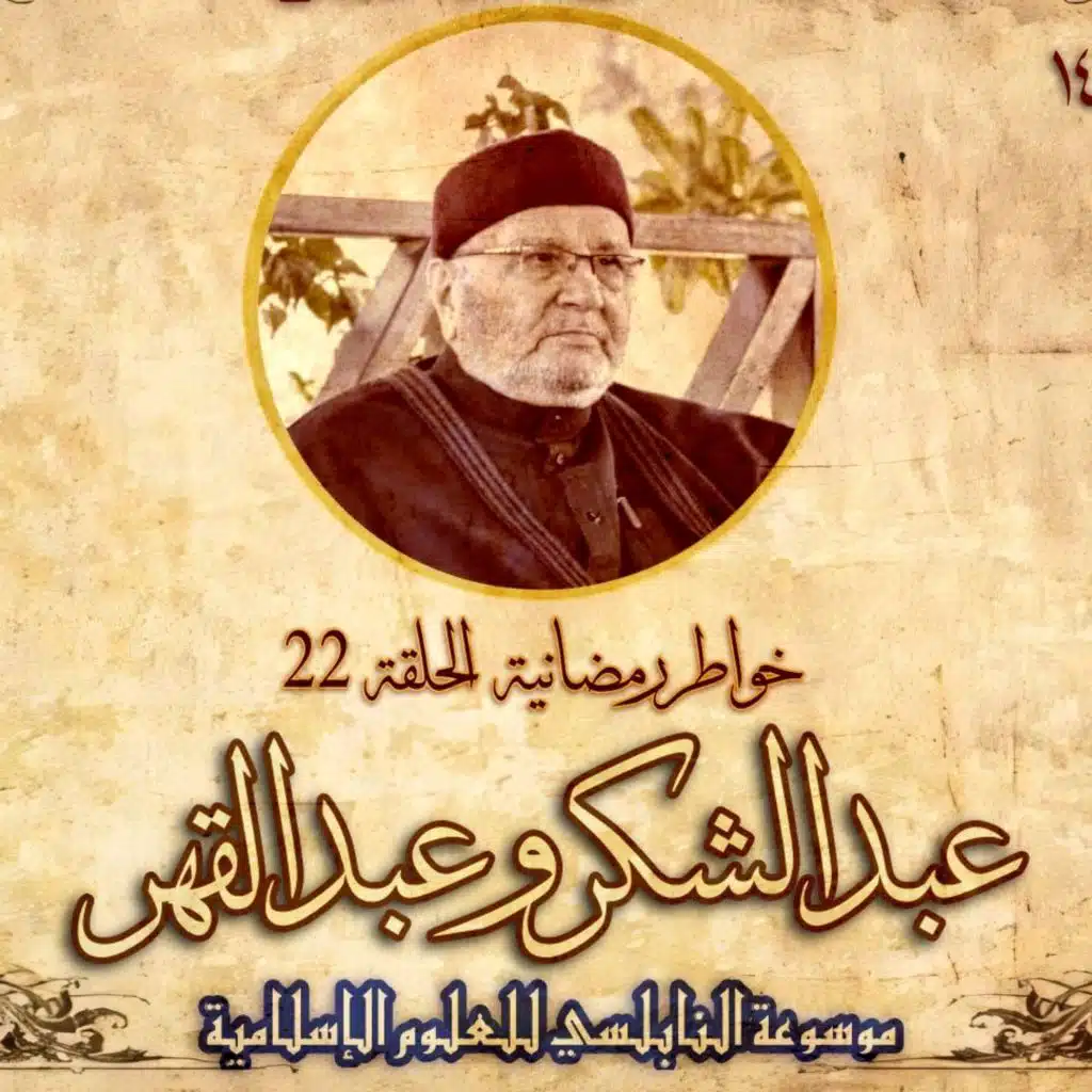 episode-header-image